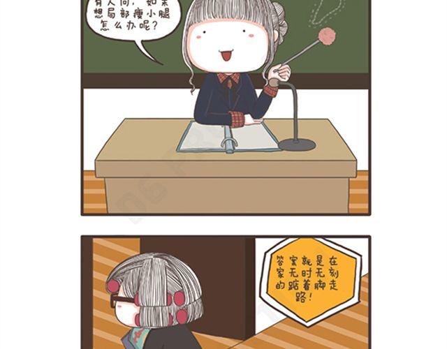 第13话-第13话