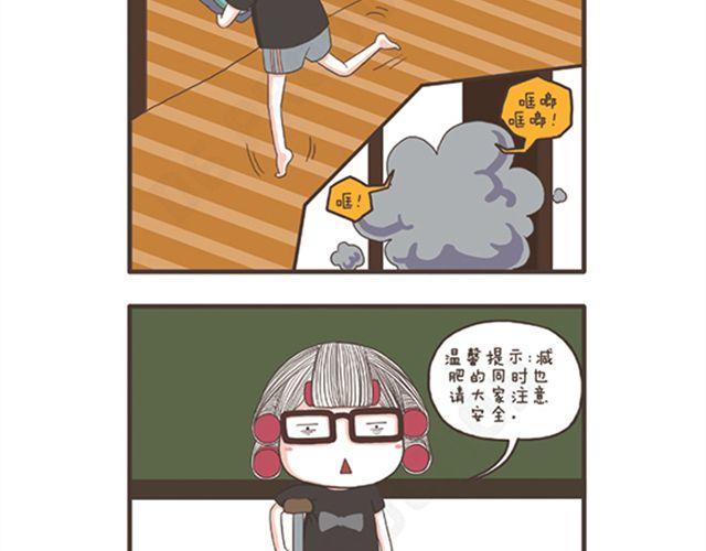第13话-第13话