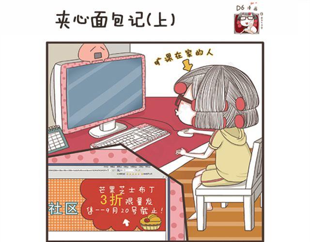 第13话-第13话