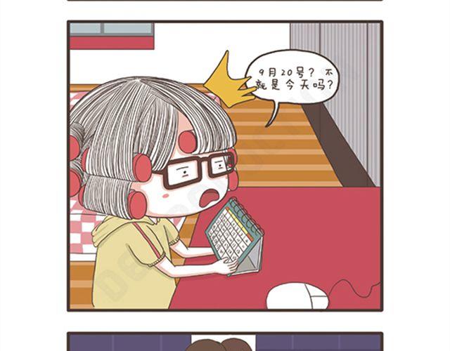 第13话-第13话