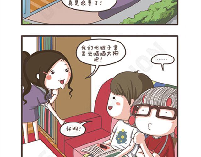 第15话 独自留守的夜晚-第15话