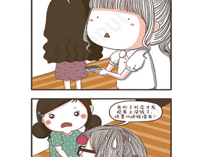 第15话 独自留守的夜晚-第15话