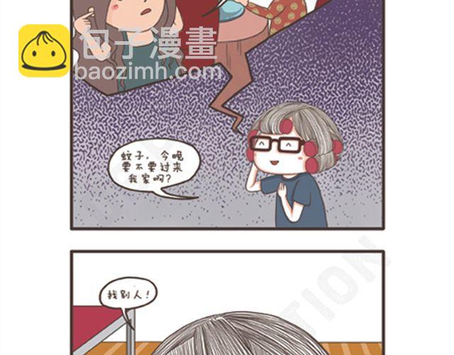 第15话 独自留守的夜晚-第15话