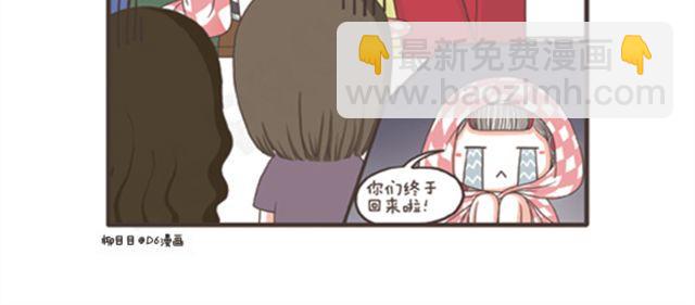 第15话 独自留守的夜晚-第15话