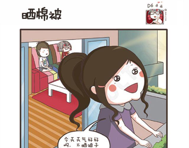 第15话 独自留守的夜晚-第15话