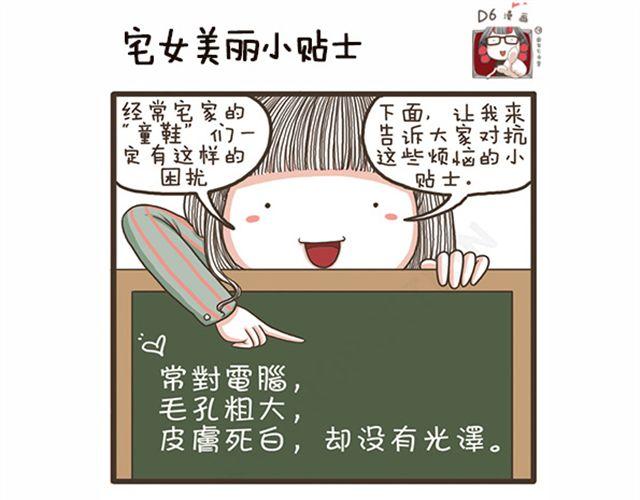 第19话 旷课的下场-第19话