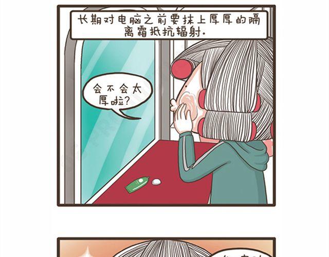 第19话 旷课的下场-第19话