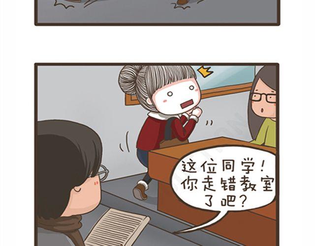 第19话 旷课的下场-第19话