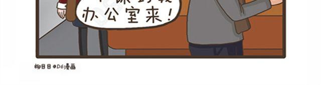 第19话 旷课的下场-第19话