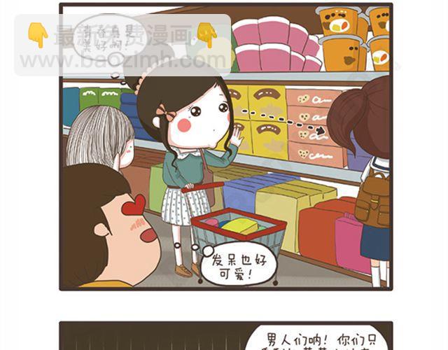 第23话 萝莉VS大妈-第23话