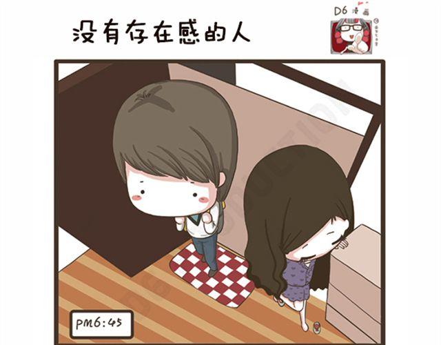 第23话 萝莉VS大妈-第23话
