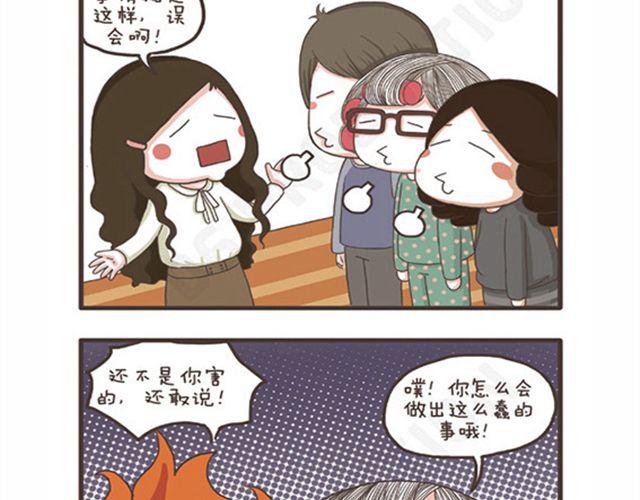第23话 萝莉VS大妈-第23话