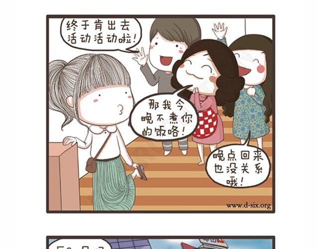 第23话 萝莉VS大妈-第23话