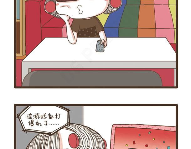 第25话 好学的妈子-第25话