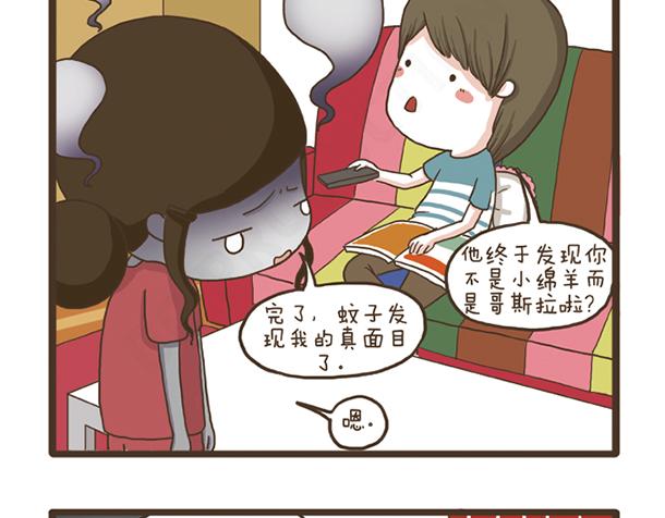 第25话 好学的妈子-第25话