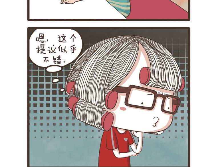 第27话 突如其来的告白-第27话
