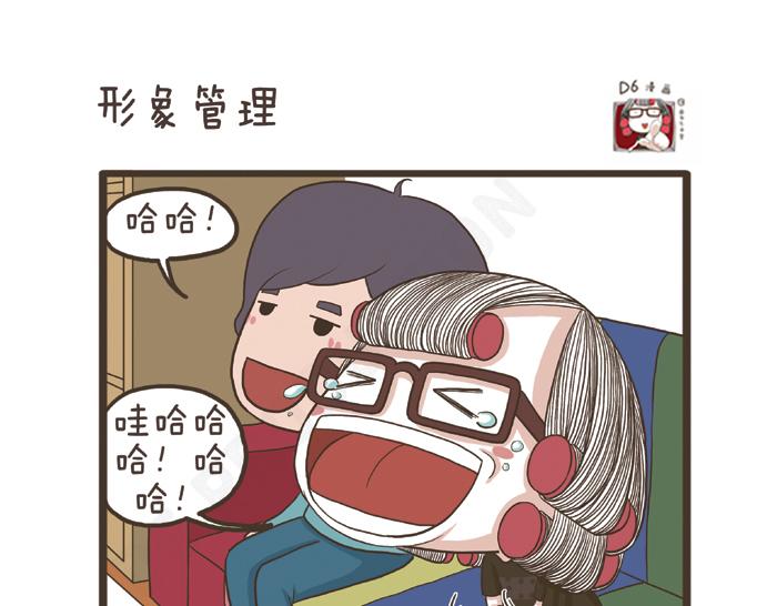 第27话 突如其来的告白-第27话