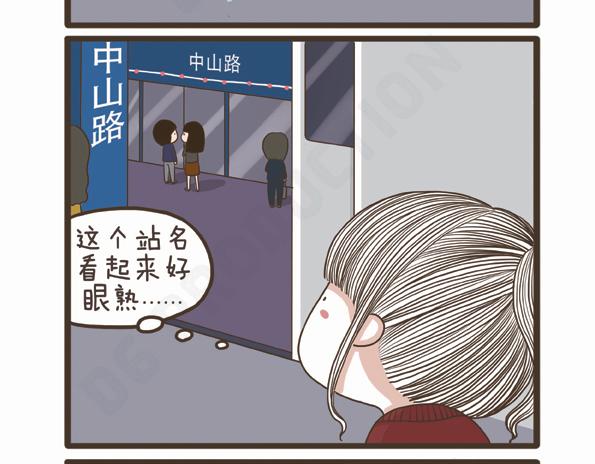 第29话 万人迷的烦恼-第29话