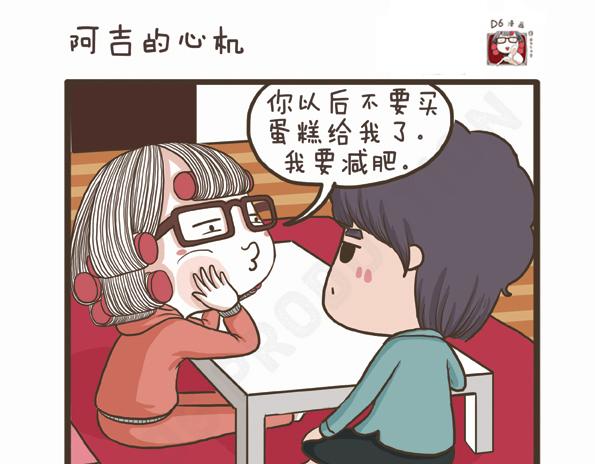 第29话 万人迷的烦恼-第29话