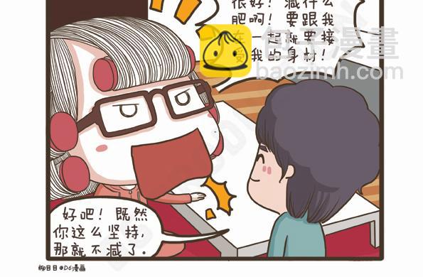 第29话 万人迷的烦恼-第29话