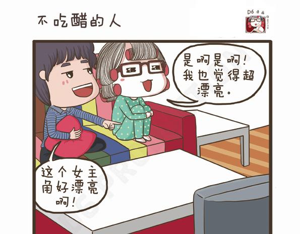 第29话 万人迷的烦恼-第29话