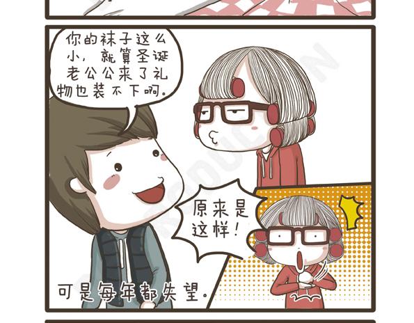 第29话 万人迷的烦恼-第29话