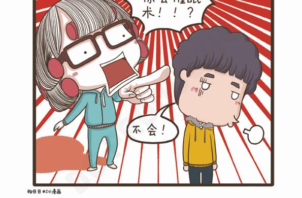 第31话 拉拉的假期-第31话