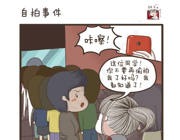 第31话 拉拉的假期-第31话