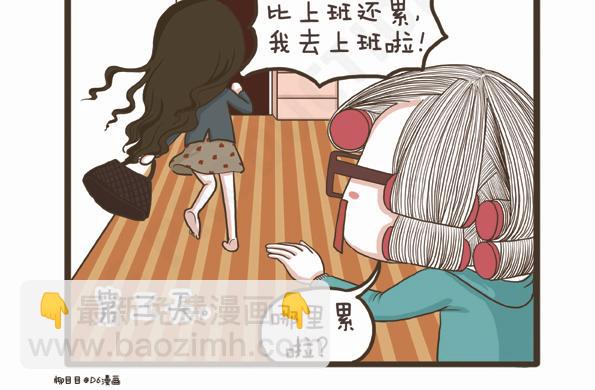 第31话 拉拉的假期-第31话
