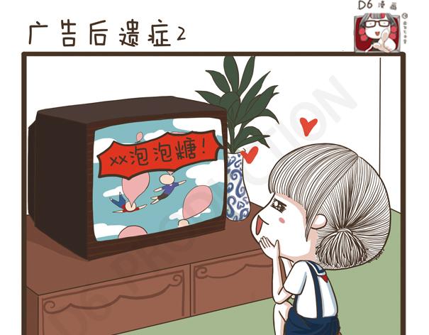 第35话 人比鬼恐怖-第35话