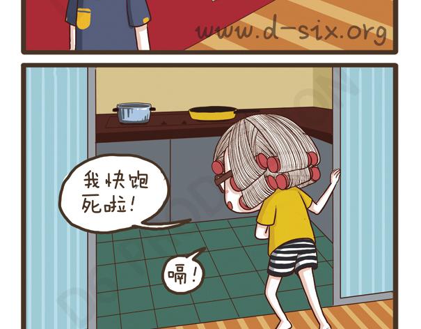 第35话 人比鬼恐怖-第35话
