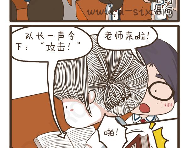 第35话 人比鬼恐怖-第35话