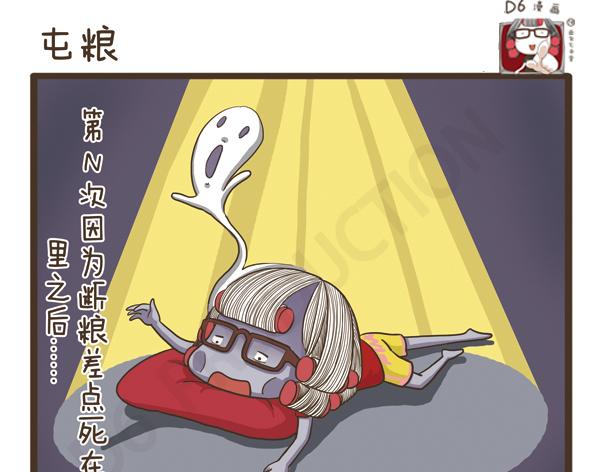 第35话 人比鬼恐怖-第35话