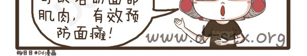 第37话 打劫西瓜(1/2)-第37话