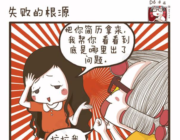 第39话 失败的根源-第39话