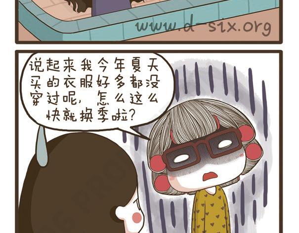 第39话 失败的根源-第39话