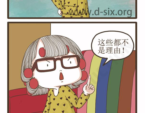 第41话 多功能足浴器(1/2)-第41话