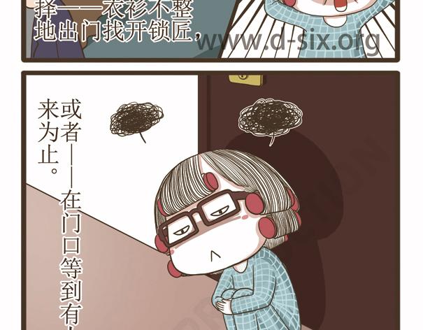 第41话 多功能足浴器(1/2)-第41话