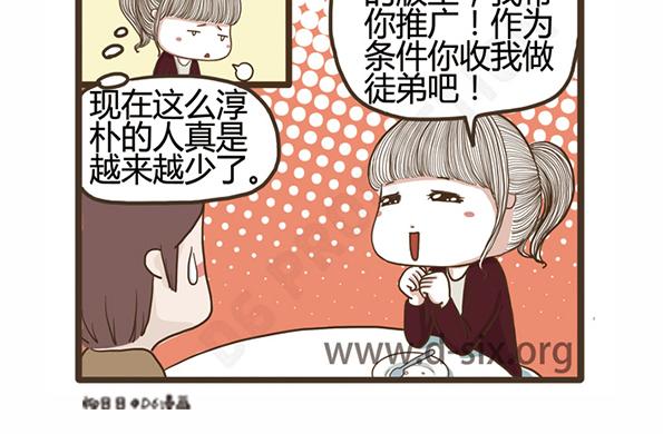 第43话 不孝女-第43话