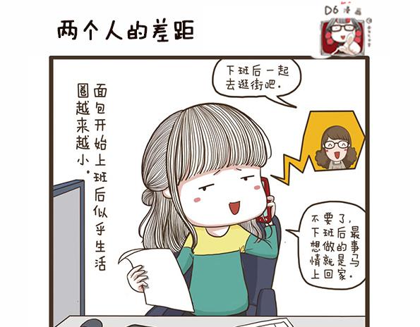 第43话 不孝女-第43话