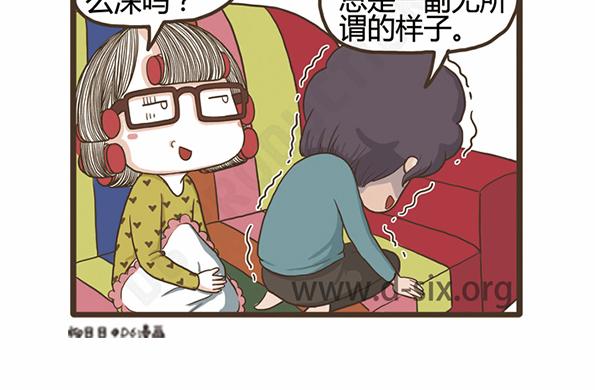第43话 不孝女-第43话