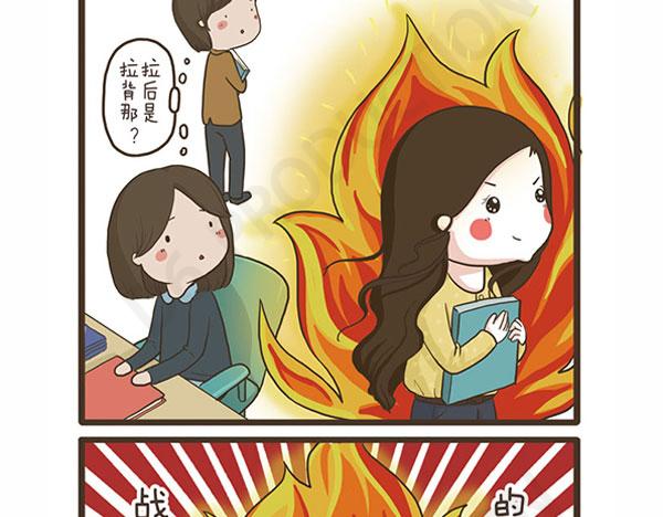 第43话 不孝女-第43话