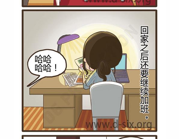 第43话 不孝女-第43话