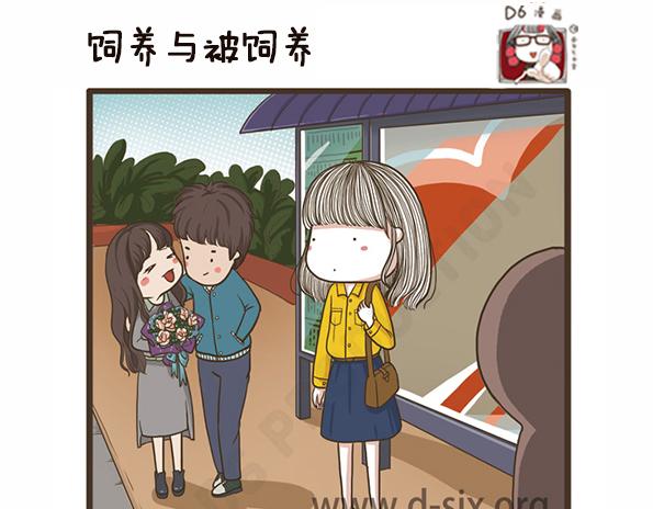 第43话 不孝女-第43话