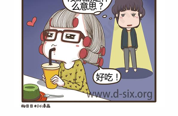 第43话 不孝女-第43话