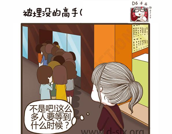 第43话 不孝女-第43话