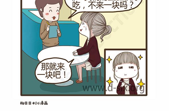 第43话 不孝女-第43话