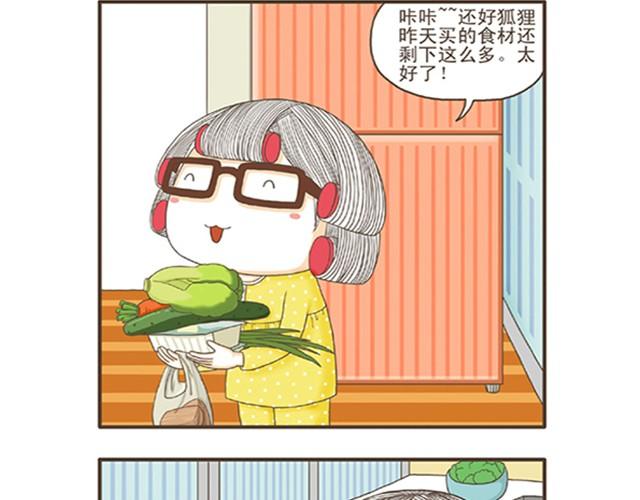 第7话 真正的高手-第7话