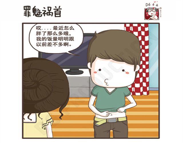 第9话 幸运的面包-第9话