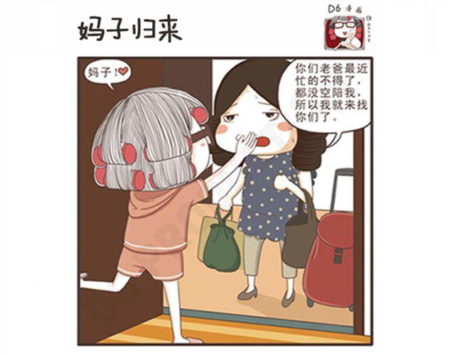 第9话 幸运的面包-第9话
